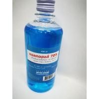 ราคา แอลกอฮอล์​ alcohol​ 450ml​ ล้างมือล้างแผล​ ได้​ พร้อมส่ง (3996848575)