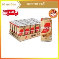 ราคา เนสกาแฟกระป๋อง ลาเต้ (1ถาด 30กระป๋อง และชุดทดลอง 10กระป๋อง) (51951640838)