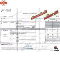 ราคา คอท่อไอเสีย คอท่อเดิม ท่อหน้า Dream EXCES, Dream P ชุโครเมี่ยม (44013601139)