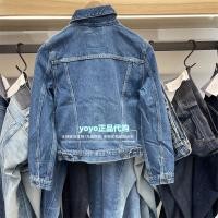 ราคา แจ็กเก็ตเดนิม Levi’s สีฟ้าคลาสสิก แบบคลาสสิกสำหรับสุภาพสตรี (50052221968)