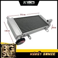 ราคา หม้อน้ำ SONIC โซนิค DASH / CBR150 / CBR / SONIC หม้อน้ำเดิม หม้อน้ำสำหรับรถมอเตอร์ไซค์ //บ้างรุ่นต้องแปลงใส่ (25939281830)