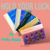 ราคา Lucky Holder กระเป๋าใส่บัตรโชคดีหนังแท้พรีเมี่ยมผสานผ้าไหมไทย (24560603667)