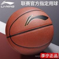 ราคา รองเท้าบาสเก็ตบอลจอร์แดนแท้ เหมาะสำหรับการเล่นทั้งกลางแจ้งและในร่ม (49904037201)