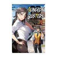 ราคา หนังสือ ดันเจี้ยนบัสเตอร์ส เล่ม 4 (นิยาย) (25250343352)