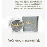 ราคา สบู่ล้างหน้าชาร์โคล/คังเซน (1497204568)
