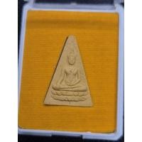 ราคา พระสมเด็จนางพญา 84พรรษา สมเด็จพระญาณสังวร สมเด็จพระสังฆราชฯ วัดบวรนิเวศวิหาร ปี2540 (50102727470)