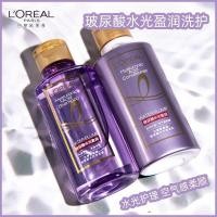 ราคา LOreal Travel Size Sample 100ml แชมพู ครีมนวดผม Body Wash Business Travel Fitness Portable 12.26 (49053768479)