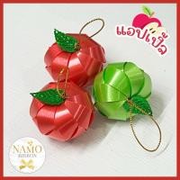 ราคา เหรียญโปรยทาน แอปเปิ้ล (ตัวเปล่า) (24463172058)