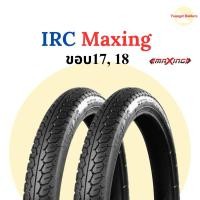 ราคา ยางนอก IRC Maxing ขอบ 17 ยางใหม่ พร้อมส่ง (5544968346)