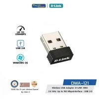 ราคา D-LINK (DWA-121) N150 Wireless USB Adapter (25351104018)