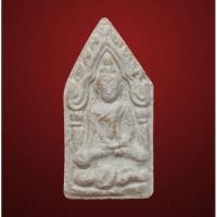 ราคา เปิดพระขุนแผน บรรจุกรุ ปี 2517 หลวงปู่ทิม วัดละหารไร่ พุทธคุณ เสน่ห์เมตตามหานิยม โชคลาภ เงินทอง ค้าขาย (17985359201)