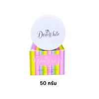 ราคา DEE WHITE BODY LOTION หัวเชื้อดีไวท์ ครีมผิวขาว บำรุงผิวสูตรเข้มข้น ขนาด 50 g. (46950092851)