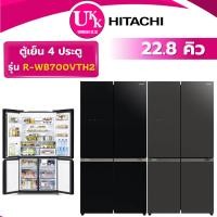 ราคา HITACHI ตู้เย็น MULTI DOOR 22.8 คิว รุ่น R-WB700VTH2 สี GBK / GMG Inverter ( รับประกันศูนย์ 10 ปี ) (19554463095)