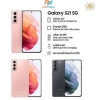 ราคา Samsung Galaxy S21+ 5G (8/128GB) S21 5G(8/128)gb S21 Ultra 5g (8/128gb)เครื่องใหม่ศูนยไทย/ประกันศูนย์ ตามล็อตผลิต (8236792233)