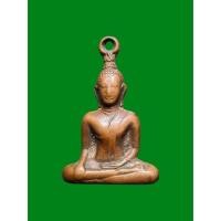 ราคา พระกริ่งหลวงพ่อโต วัดบางพลีใหญ่ใน จังหวัดสมุทรปราการ ปี 2498 ก้นอุดกริ่ง (41877184143)