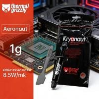 ราคา Thermal Grizzly Kryonaut Extreme - วางความร้อนประสิทธิภาพสูง 12.5W/mK กระปุก 1 กรัม ของแท้ (48704783983)