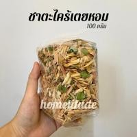 ราคา ชาชงตะไคร้เตยหอม ชาตะไคร้ ใบเตยหอม ชาสมุนไพร Lemongrass Pandan Tea 100กรัม (22645453626)