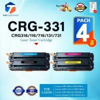 ราคา (แพ็ค4สี)หมึกเทียบเท่า CRG331/CRG-331/331(CB540-CB543) Canon LBP7100cn/MF8280cw/LBP7110cw/LBP7200cd/LBP7200cdn/MF628cw (26438184066)