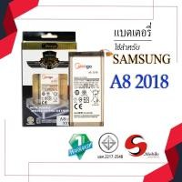 ราคา แบตสำหรับ Samsung A8 2018 / Galaxy A8 2018 / A730 / A530 / EB-BA530ABE แบตซัมซุง (7590048177)