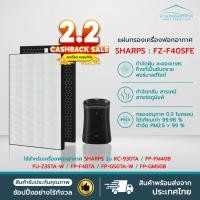 ราคา พร้อมส่ง แผ่นกรองเครื่องฟอกอากาศ Sharp FZ-F40SFE HEPA + Carbon FZ-Y30SFTA รุ่น FP-FM40 FM40B FU-Z35TA FP-F40TA FP-G50TA (17671910913)