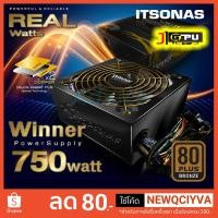 ราคา PSU (80+ Bronze) ITSONAS Winner 750W. (1918902054)