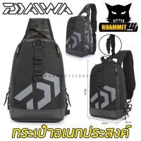 ราคา กระเป๋า กระเป๋าเป้ สะพายข้าง หรือหลัง กระเป๋านักตกปลา Daiwa (16420419238)