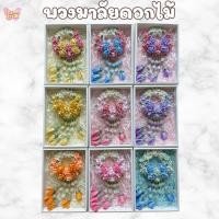 ราคา [ พร้อมส่ง ] พวงมาลัย พวงมาลัยดอกไม้กำมะหยี่ พวงมาลัยไหว้พระ สงกรานต์ วันแม่ วันพ่อ ไหว้ครู (51202332563)