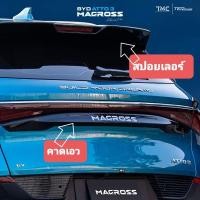 ราคา ของแต่ง BYD Atto3 สปอยเลอร์ คาดเอว ครอบกระจัง ครอบเสาC แบรนด์ Macross (22861168562)