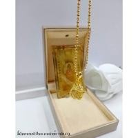 ราคา จี้มังกรคาบแก้วหุ้มทองแท้พร้อมสร้อยคอไข่ปลาหุ้มทองคำหนาพิเศษเกรดพรีเมี่ยม นน.2 สลึง ยาว 18 นิ้ว (40753563861)