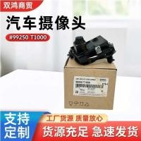 ราคา อะไหล่รถยนต์ 99250 T1,000 กล้องติดรถยนต์ เหมาะสําหรับ Hyundai Kia อะไหล่รถยนต์กล้อง HD (55853475867)