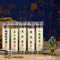 ราคา ธูปกระทะธรรมชาติ42แผ่นห่านลูกแพร์เต็นท์จงเซียงแป้งไม่เหนียวธูปกระทะขนาดเล็ก Jiangzhenxiang Xuezhongchun Xinya Zhuang ไม้กฤษณาไม้จันทน์ (26571040821)