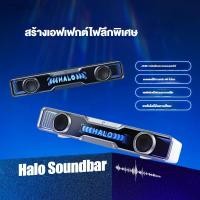 ราคา คอมพิวเตอร์ตั้งโต๊ะ อีสปอร์ต ลำโพง ช่วงเต็มคู่ หน่วย แสงใต้น้ำ บรรยากาศ การสื่อสารแบบเส้นเดียว (54603344371)