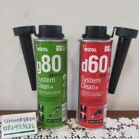 ราคา น้ำยาล้างหัวฉีดเบนซินดีเซล ขนาด250มล. Made in Germany (23169152560)