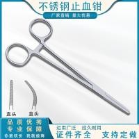 ราคา XD สแตนเลสทางการแพทย์ Hemostatic คีมถอนขนคีมตกปลาคีมป้องแหนบคีมหนีบมือคีมหลอดเลือดเข็มคีมโค้ง (55505030295)