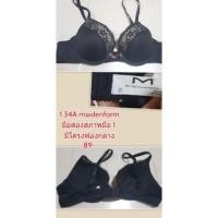 ราคา บราสวย ไซส์ 34A // 75A (18668120478)