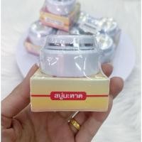 ราคา *ครีมมะหาด+สบู่มะหาด* 1ชุด (27209846293)