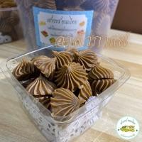 ราคา อาลัวกาแฟ ขนาด 100 กรัม ร้าน เสาวรส ขนมไทย (10292646993)