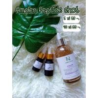 ราคา ‼️ แบ่งขายเซรั่ม Ample N (5ml-10ml) แท้ 100% ‼️ Coreana Lab Ample N Peptide Shot Ampoule 10ml สกินแคร์สุดฮิต! (6957733761)