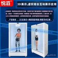 ราคา หน้าต่าง 75 Touch Holographic ตู้โชว์ 98 LCD Virtual Interactive Display 86/นิ้ว/หน้าจอโปร่งใส 3D Digital Man PJ62 (41676671318)