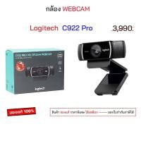 ราคา Logitech c922 pro hd stream wabcam camera logitech c922 pro webcam ของแท้ มือ1 กล้องเวปแคม WEBCAM (43672931223)