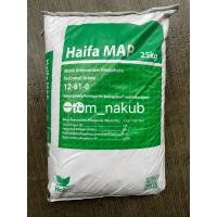 ราคา 1 กระสอบ 25 kg Wesco เวสโก้ ปุ๋ยเกล็ด Haifa โมโนแอมโมเนียม ฟอสเฟต 12-60-0 (26188135387)