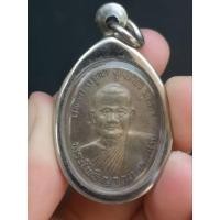 ราคา เหรียญรุ่นแรก หลวงพ่อชา สุภัทโท วัดหนองป่าพง จ.อุบลราชธานี ปี 2518 (23548207216)