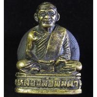 ราคา รูปหล่อ หลวงปู่พิมพา รุ่นแรก วัดหนองตางู จ.นครสวรรค์ ปี 2520 (G28) (41758113331)