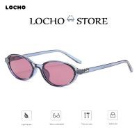 ราคา โลโช แนวโน้มแฟชั่นใหม่กรอบเล็กขั้นสูงกลางแจ้ง ยูวี ป้องกันบุคลิกภาพแว่นกันแดดออกแบบเฉพาะเสน่ห์ไม่มีที่สิ้นสุดแนวโน้มด้านหน้าแสงแดดฤด (26429910330)