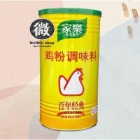 ราคา คนอร์ คนอร์ไก่ คนอร์ฮ่องกง Knorr Chicken Powder 家乐 鸡粉 ผงปรุงอาหาร กระป๋องใหญ่ 1kg (29260279946)