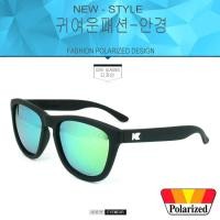 ราคา Polarized แว่นกันแดด แฟชั่น รุ่น UV-1003 สีดำด้านเลนส์ปรอทเขียว(เลนส์โพลาไรซ์) (276792409)