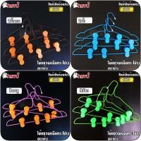 ราคา ไม้แขวนกางเกง ไม้แขวนกระโปรง ไม้แขวน ลวดหุ้มพลาสติก หนีบ กระโปรง กางเกง เสื้อ พร้อมกิ๊ปหนีบ 1 แพ็ค 3 ชิ้น ตราช้าง (4102513356)