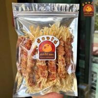 ราคา ไก่พันทาโร่ ขนาด 100 กรัม By Nongkai ( ขนมสุนัข , ไก่พันปลาเส้น , สันในไก่พันปลาเส้น ) (28579578420)