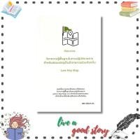 ราคา หนังสือ วิชาความรู้พื้นฐานในการปฏิบัติราชการ #พิศารยา เลิศรัฐการ #พิศารยา เลิศรัฐการ (28706448747)