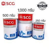 ราคา ( ของแท้100% ) กาวทาท่อ น้ำยาทาท่อ (ชนิดเข้มข้น) ตราช้าง (6877775472)
